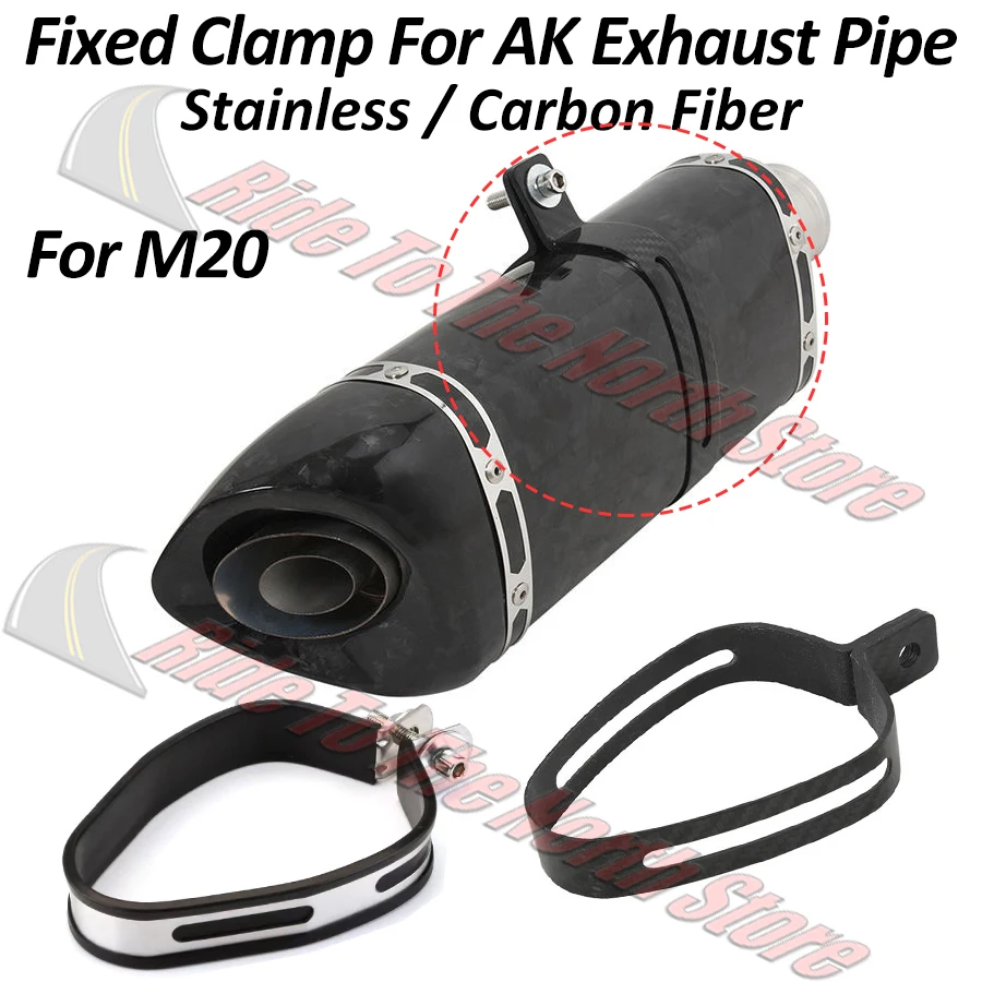 

For AK Scorpion M20 Exhaust Tail Pipe Carbon Fiber Fixed Clamp Stainless Steel Fixed Ring Exhaust Fixing Clip With Bolt and Nut