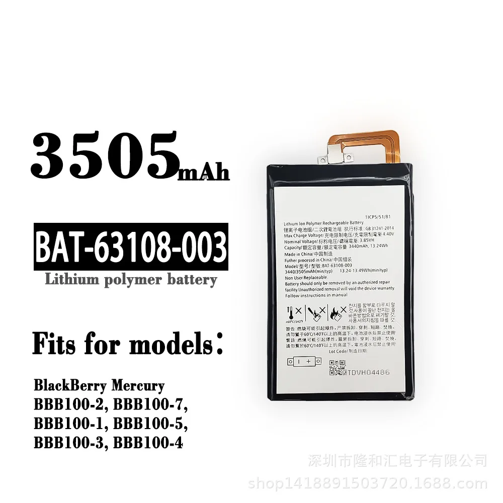 High Quality 3505mAh Battery For BlackBerry keyone alcatel KeyOne K1 Key1 BBB100-1 BBB100-2 BAT-63108-003 Smart phone Battery