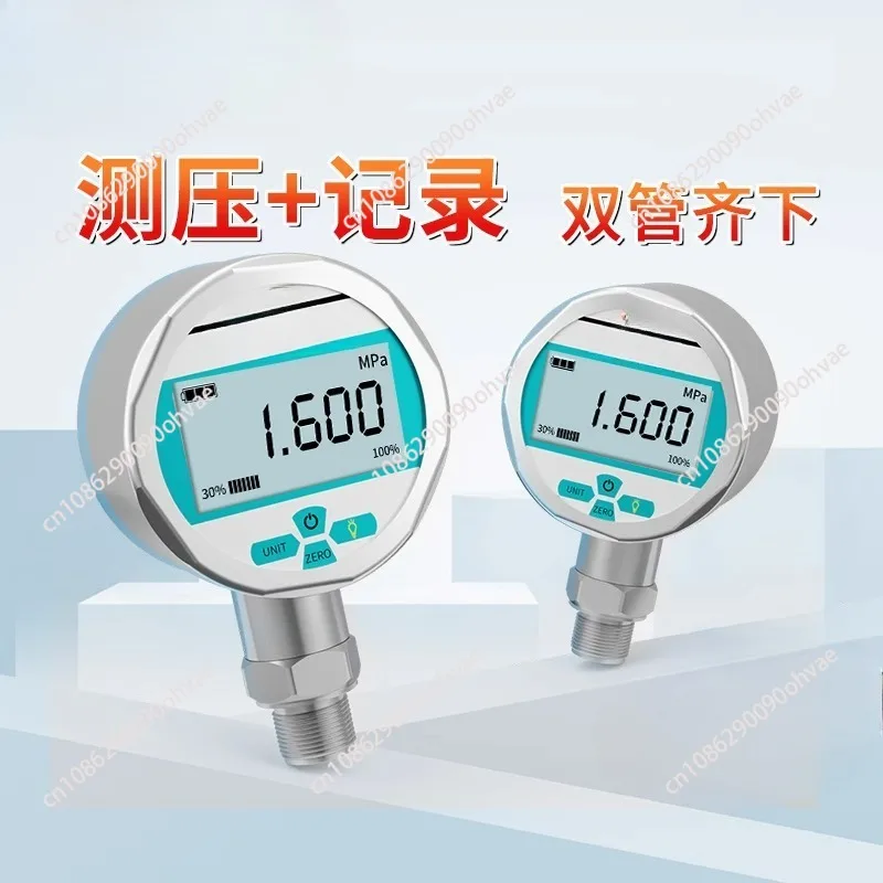 Digital pressure gauge shock-resistant high-precision remote transmission digital electronic vacuum barometer