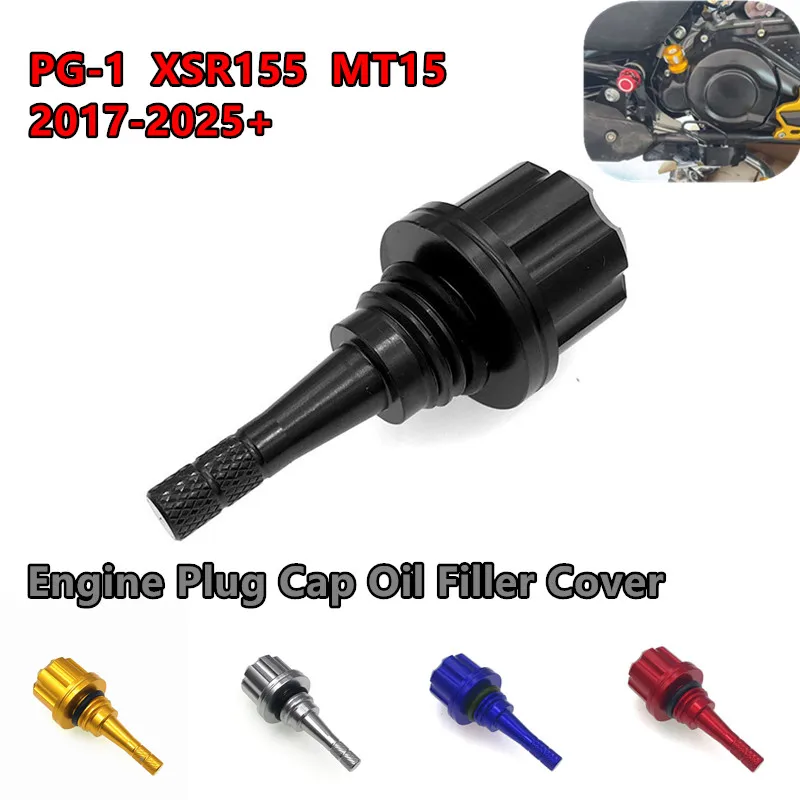 MT-15 NEW Engine Plug Cap Oil Filler Cover For YAMAHA PG-1/XSR155/MT15 2017-2025 Motorcycle Accessories Oil Drain Plug Screw Cap
