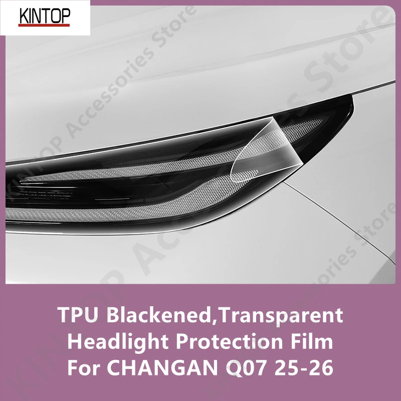 

Защитная пленка из ТПУ для фар CHANGAN Q07 25-26, черненая прозрачная, для защиты фар, модификация пленкой