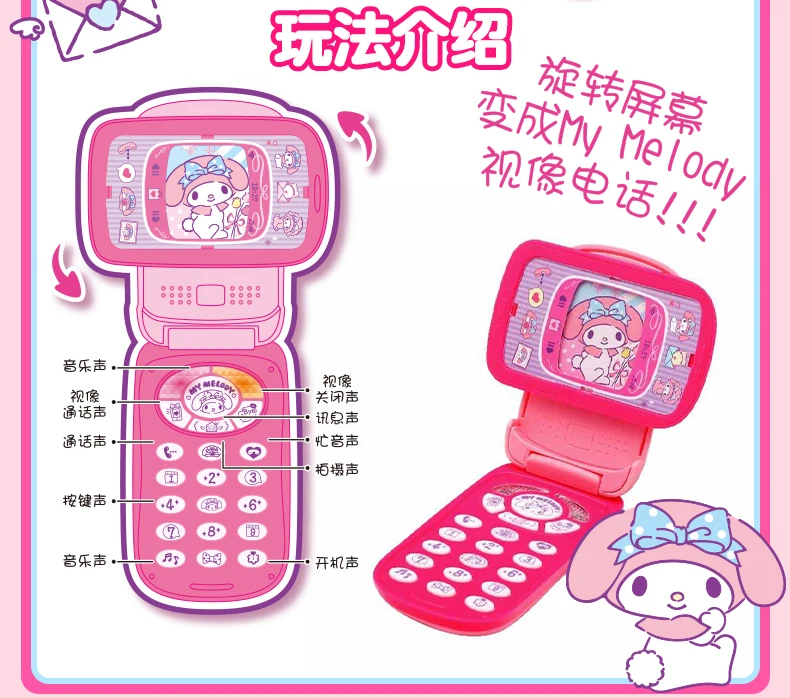 New Original Sanrio My Melody Video Rotating Phone Hello Kitty Music Phone Kt cat Phone Kawaii Children'S Toy Kid Christmas Gift