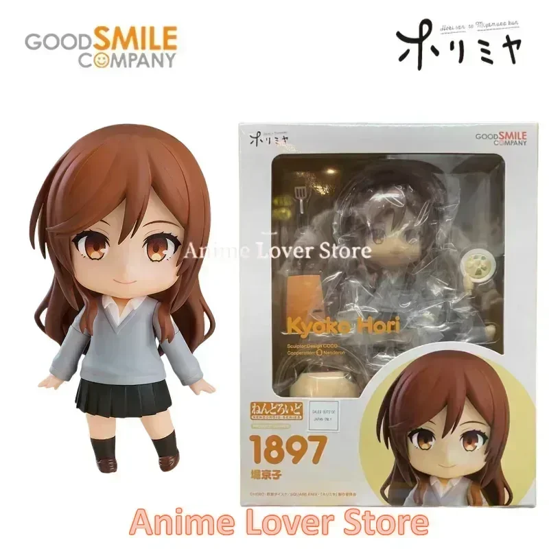 グッドスマイルオリジナル ねんどろいど GSC ホリミヤ GSC 1597 三村泉