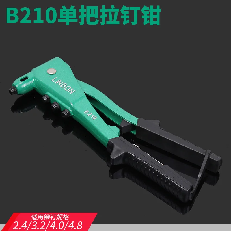 التثبيت بندقية مسدس مسامير سبيكة مخلب البصق مسمار السلس وليس من السهل مسمار توفير العمالة الثقيلة مقبض مزدوج التثبيت بندقية #3