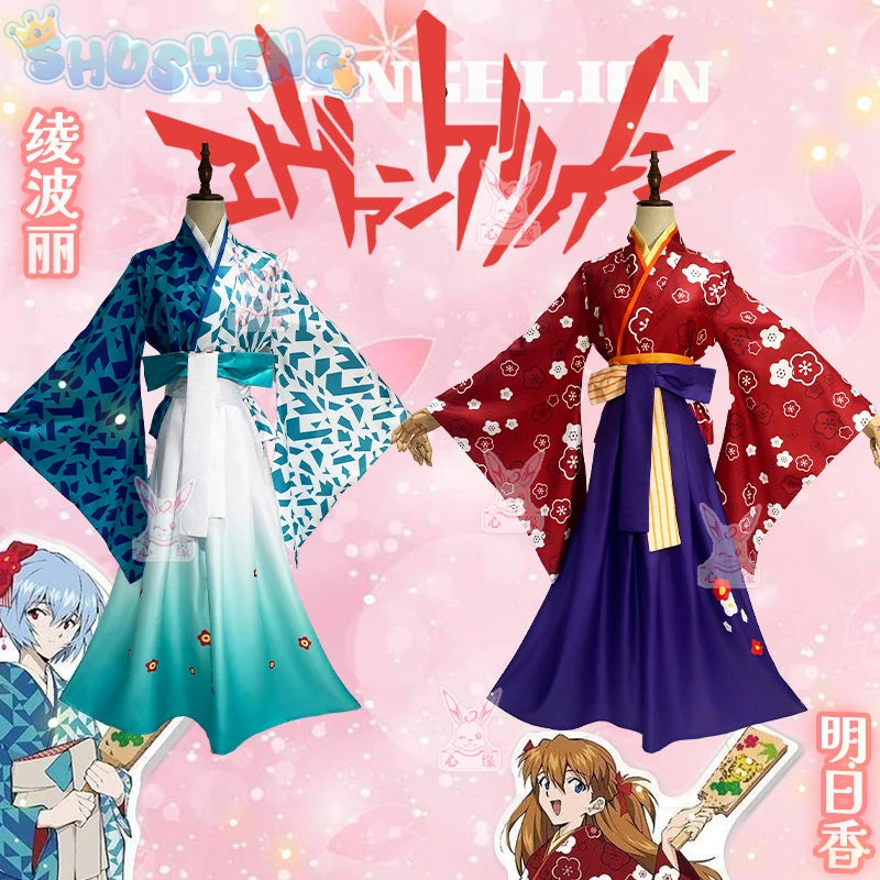 

Asuka Langley Soryu Ayanami Rei cosplay anime Eva costume elegant kimono dress set Party Christmas sweet woman Eva uniform S-XXL