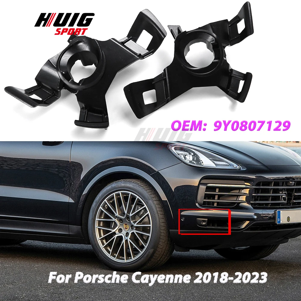 

Сменный черный чехол для Porsche Cayenne 2018-2023 9Y0807129, внешний автомобильный передний бампер, радар, аксессуары для крышки автомобиля, 2 шт.