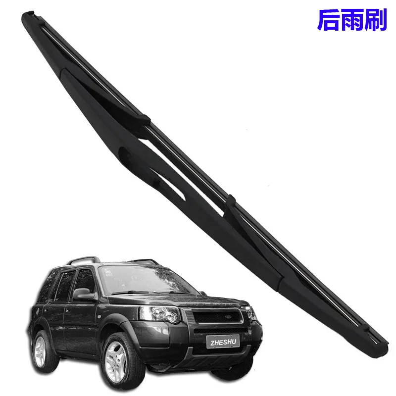 

Rear wiper blades suitable for Land Rover Freelander MK1 models from 1997 to 2007