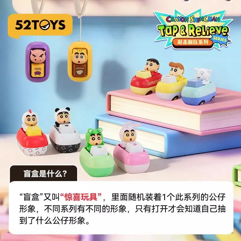 52TOYS Original In-Stock Crayon Shin-chan Stress Relief Keycap