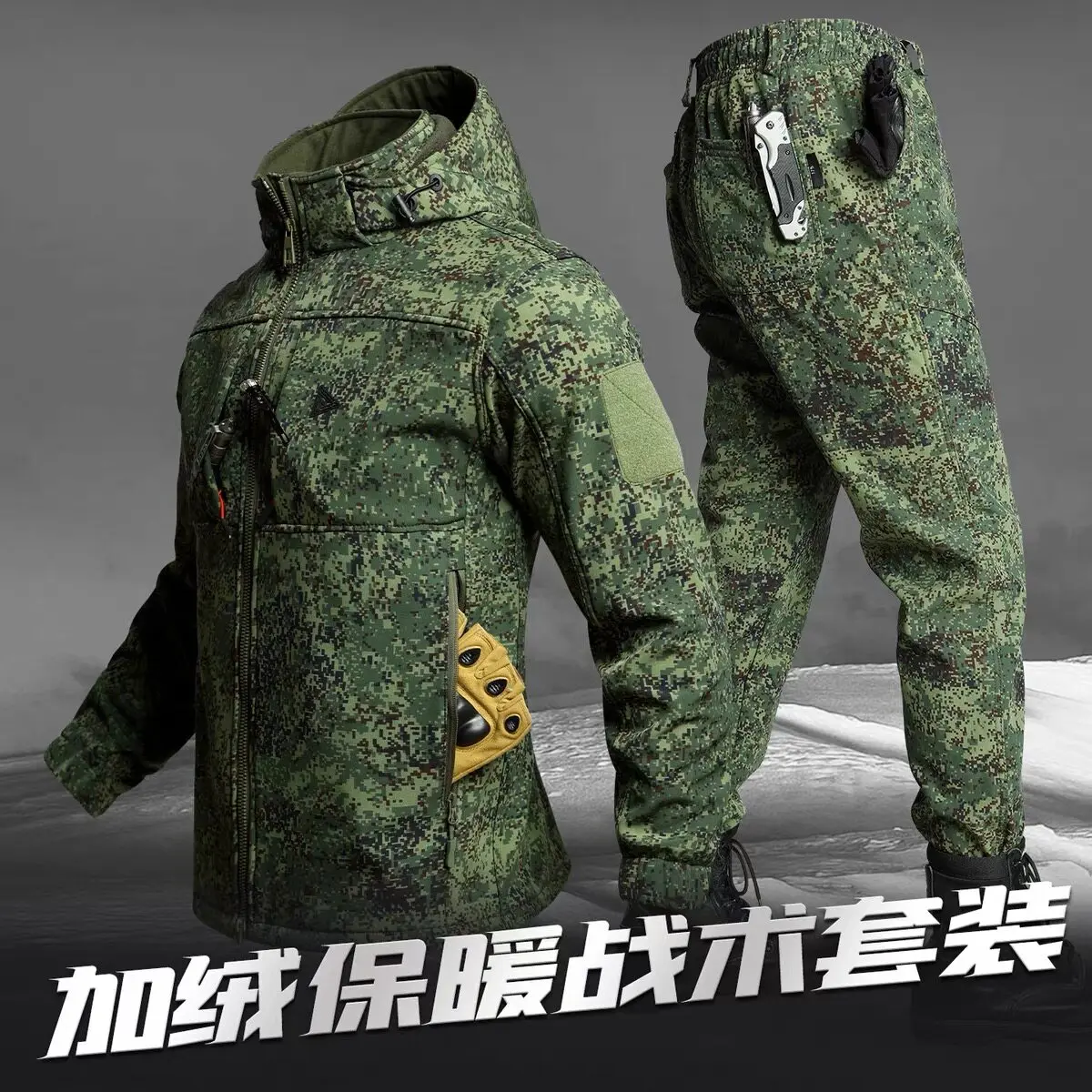 Fleece-Lined Thickened Camouflage Overalls Suit Men's Outdoor Wind Cold Warm Wear-Resistant Labor Protective Clothing Jacket