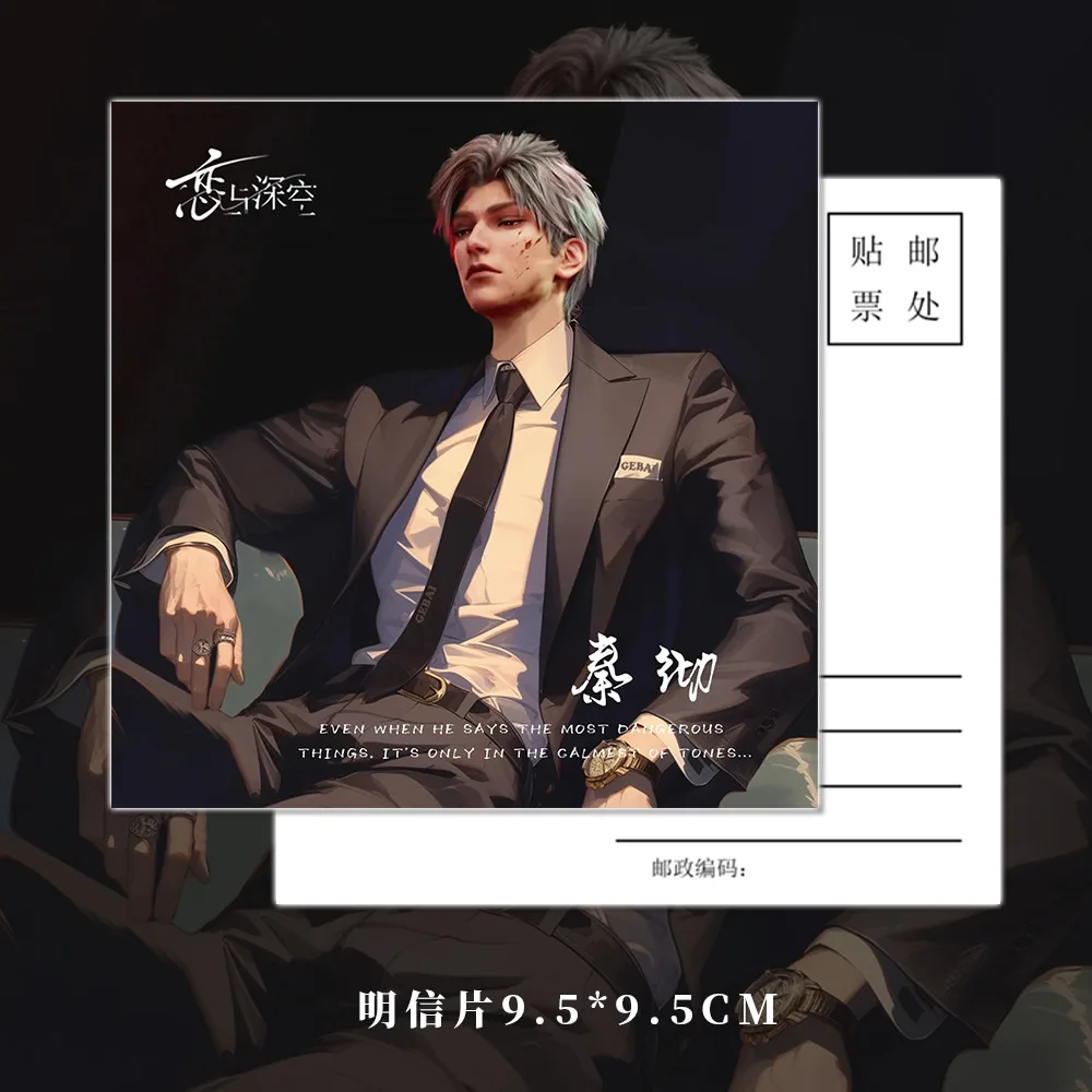 6 Pcs/Set Love And Deepspace Merchandise Cosplay Gift Set - Sylus Character Laser Ticket Postcard Lomo Card Badge