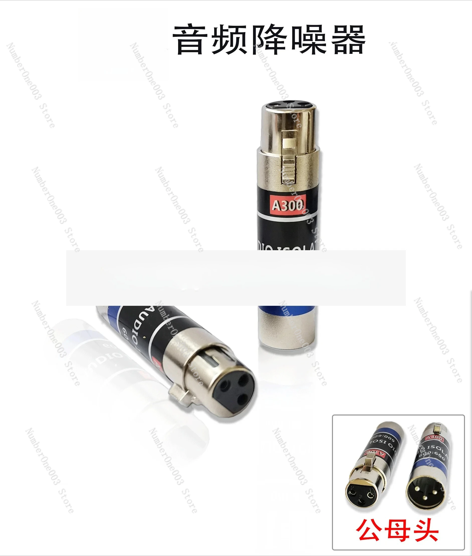 1pcs XLR Head Audio Isolator Current Elimination Sound CommonGround Anti-interference Power Amplifier Mixer Conference Room A300