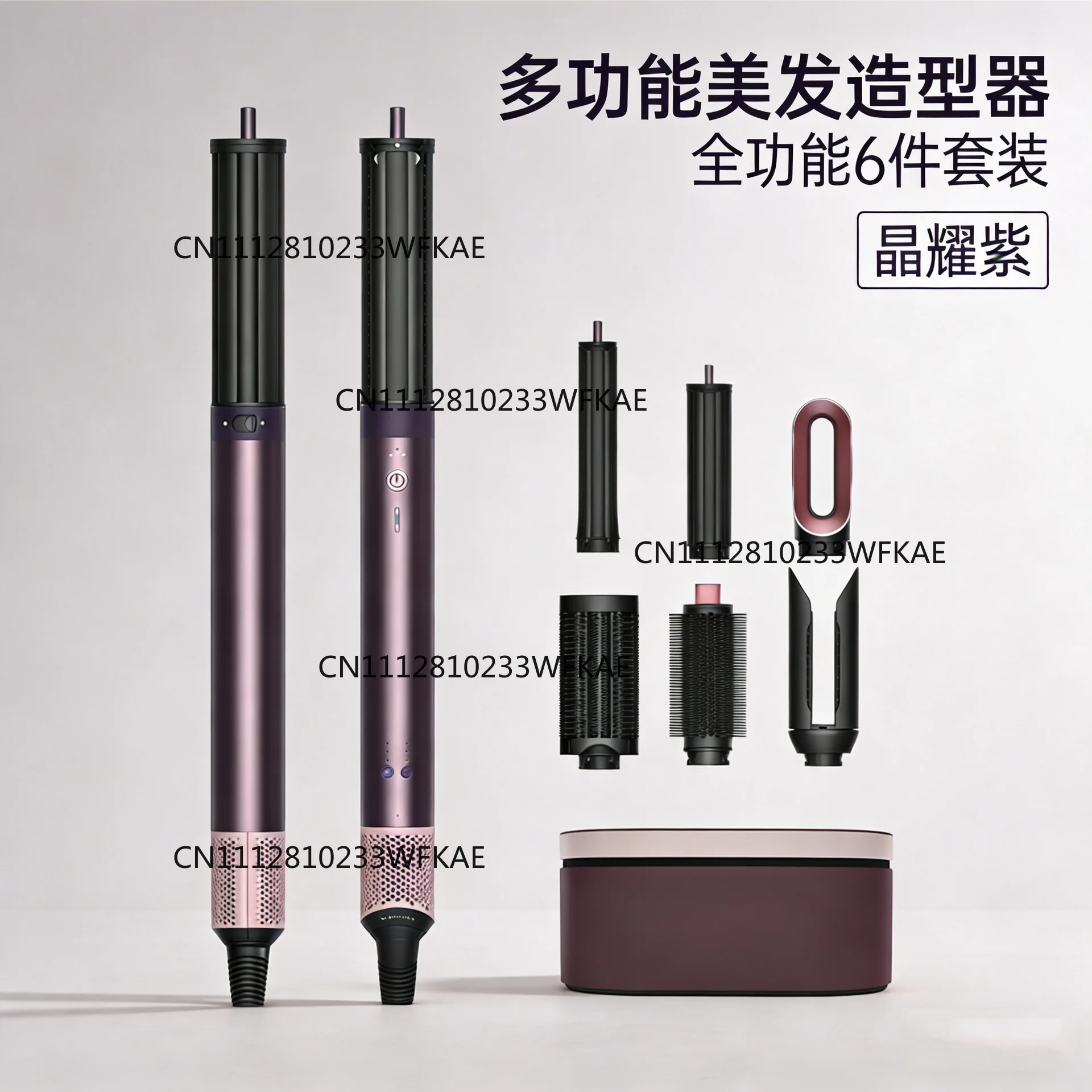 Hair Straightener - HS09 curling iron hair straightener in