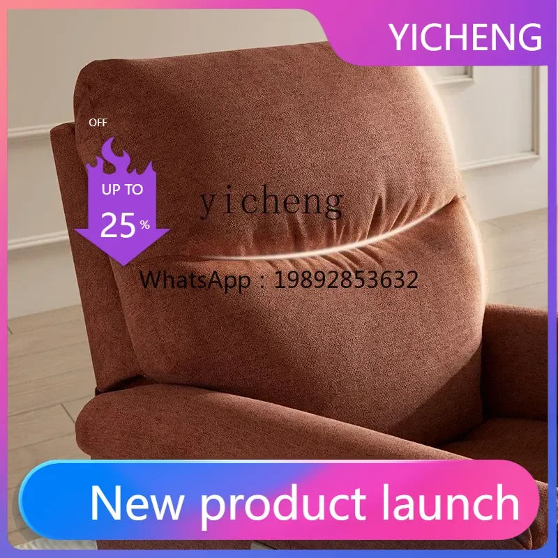 

S1 sofa single fabric living room balcony study function sofa yoyo island