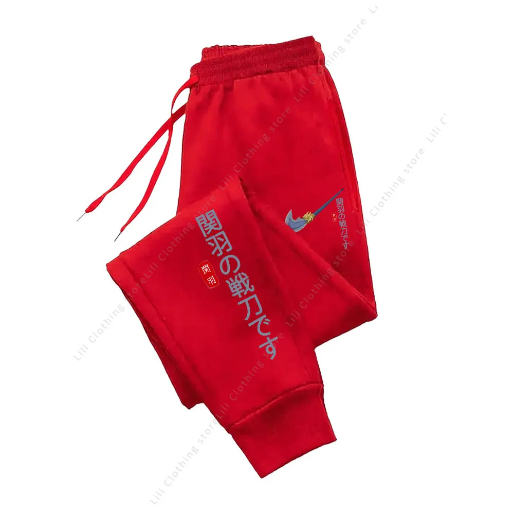 2025 Hot Sale Jogger Pants High quality for Women's Trousers Autumn Winter Casual Sports Sweatpants Women Outdoor Running Pants