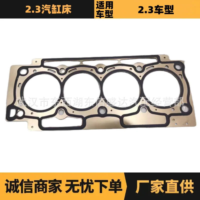 

Auto parts are suitable for Peugeot Citroen 2.3 cylinder bed OE: 0209HT manufacturer advantage supply