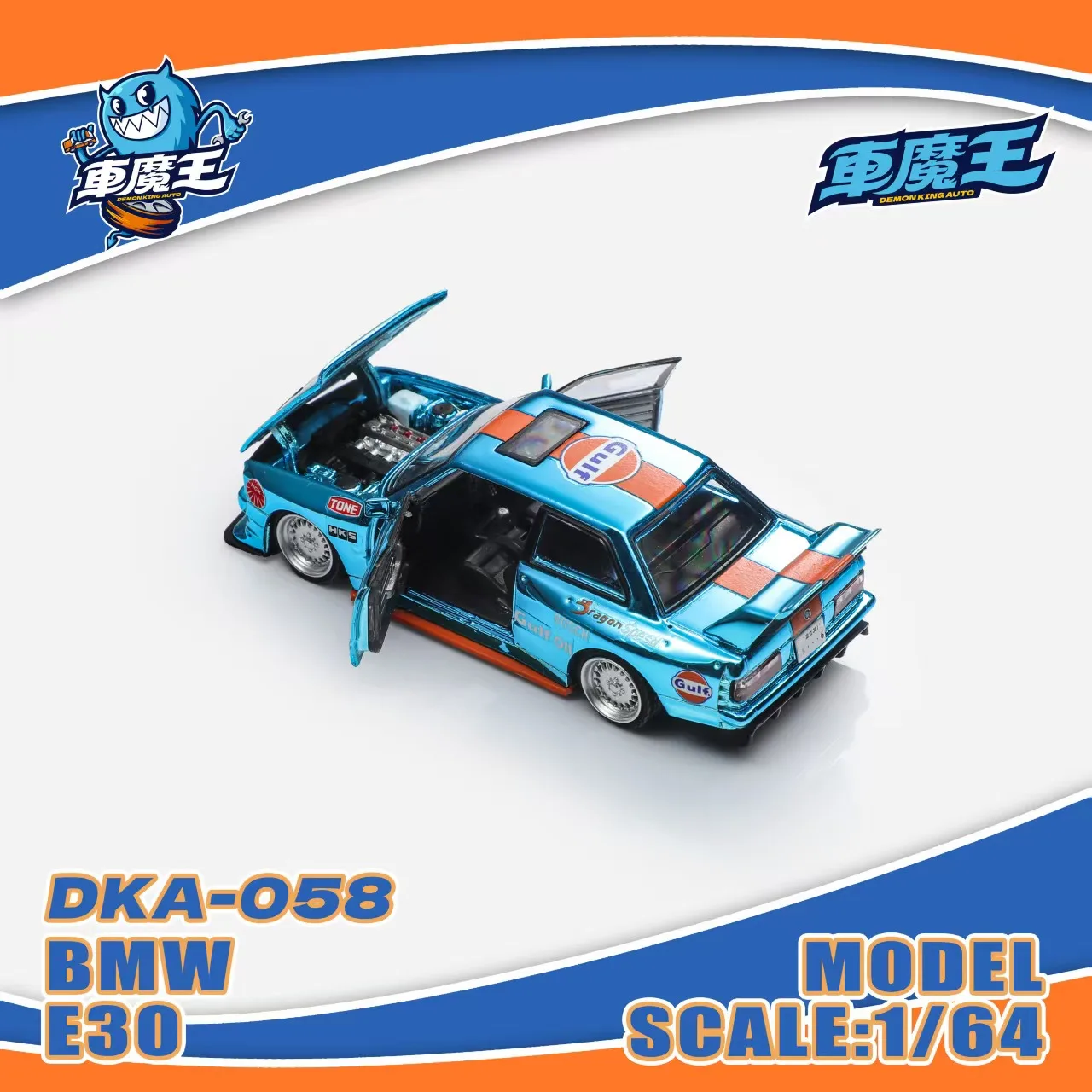 Demon King Auto 1:64 BMWE30 versión modificada cubierta frontal que se puede abrir de dos puertas, incluida uñas de motor, pintura de Gulf, modelo de coche de aleación