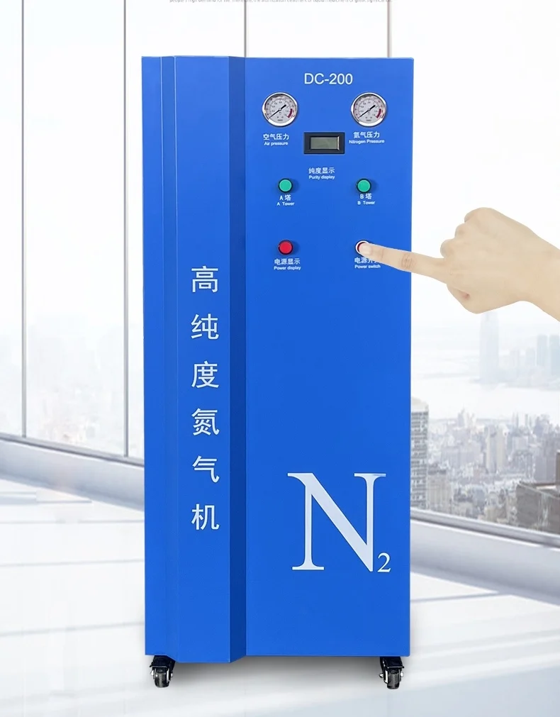 High Purity Nitrogen Generator For Laser Welding Process Use N2 Welding Protection Machine