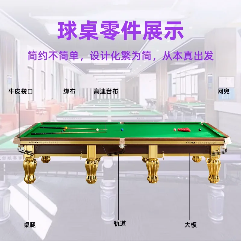 TAO Table steel warehouse billiard table standard table nano gold plated legs