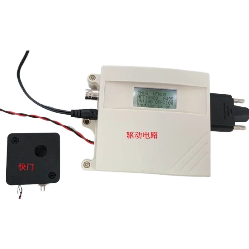 For high-speed electric shutter, optical shutter, optical path blocker, minimum 10ms opening , maximum 50Hz