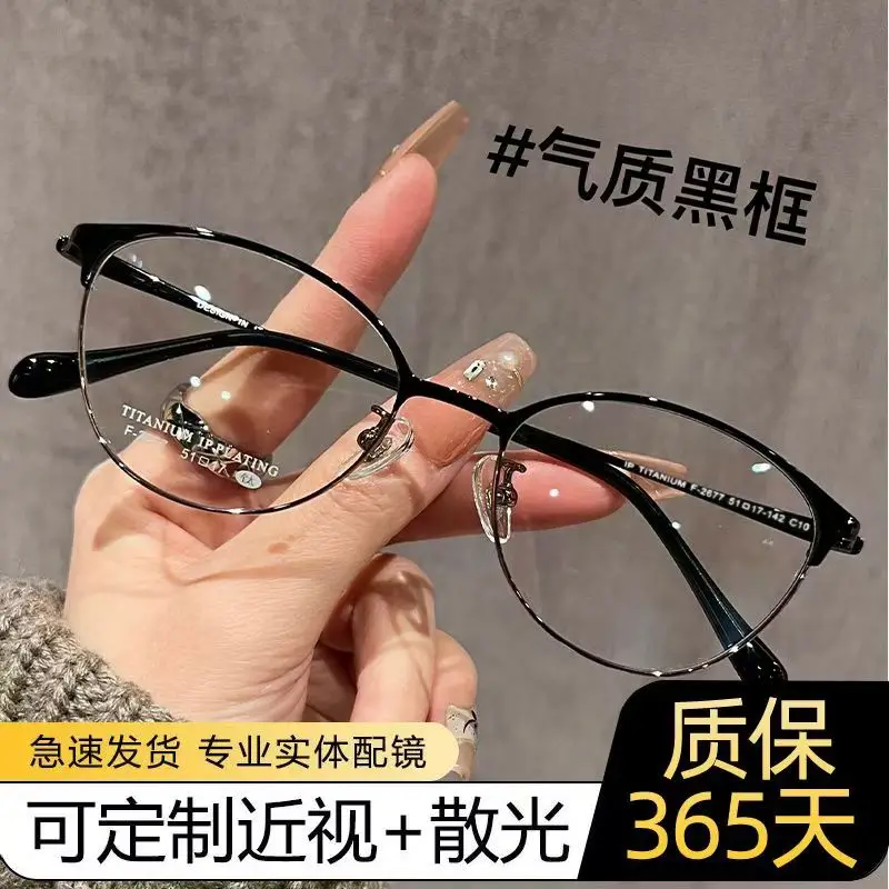 Brown half frame glasses for women with small frame and small face glasses