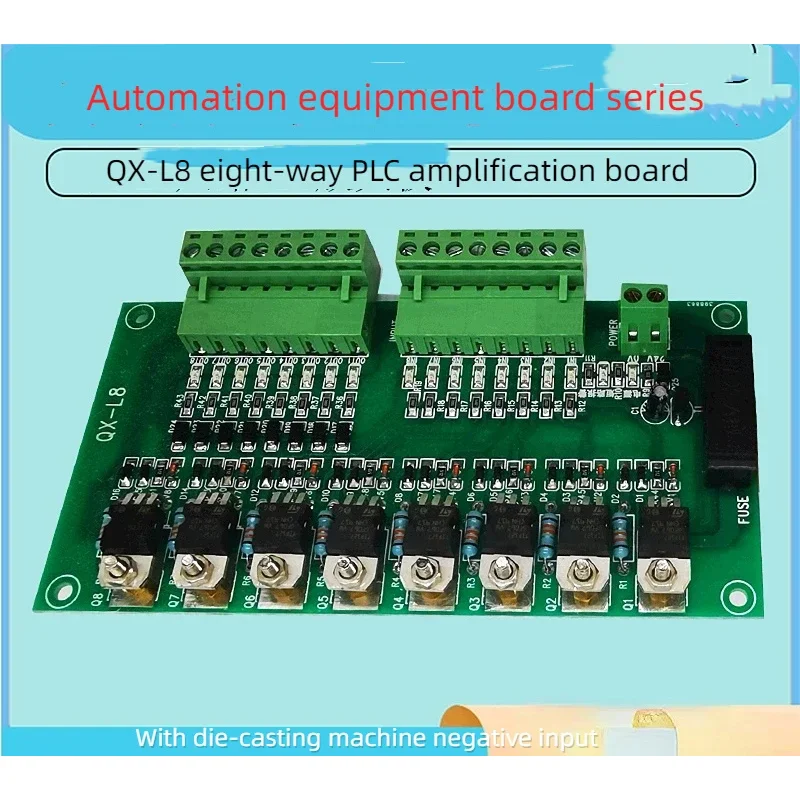 توريد خاص QX-L8 جديد 8-way PLC مكبر للصوت مجلس PCB يموت الصب آلة التحكم في الصمام بدلا من التتابع المتوسط