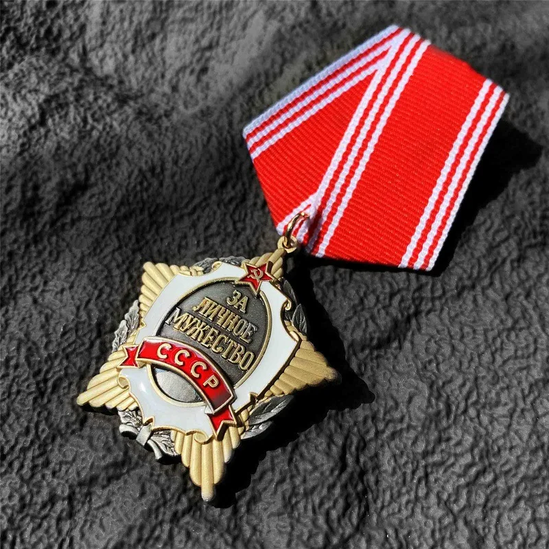 

USSR Soviet Medal For Personal Courage - High-Quality Replica, Communist Military Award Collectible