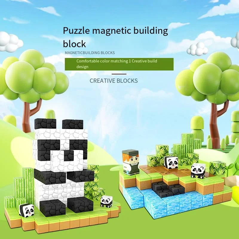 My world around magnetic cube magnetic building blocks puzzle panda model children's educational science building toys