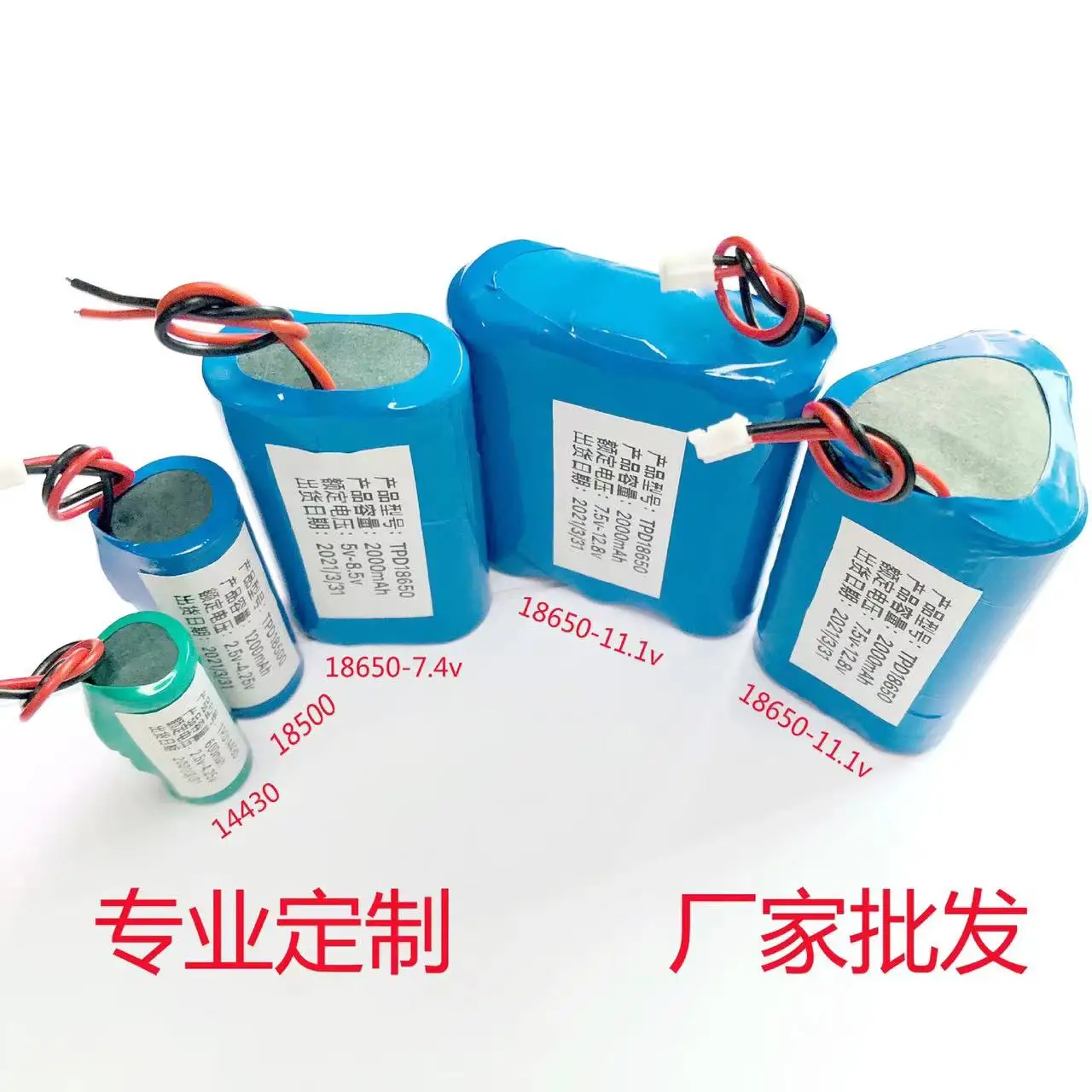 buy more will cheap 11.1v-18650 lithium battery solar lamp sweeper dust collector 2000mAh lithium battery pack