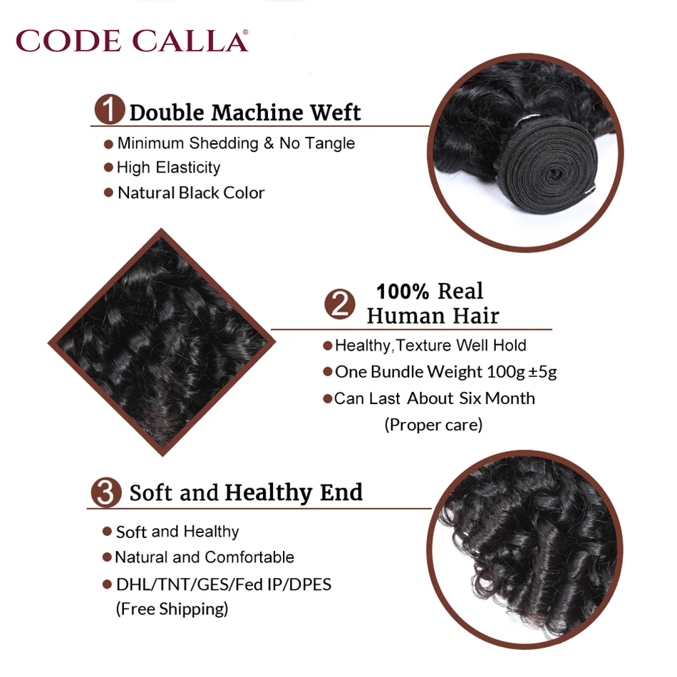 Bouncy Curly Hair สานรหัส Calla Brazilian Funmi Curly 100% ต่อผมมนุษย์1/3/4pcs Remy ผมรวมกลุ่ม