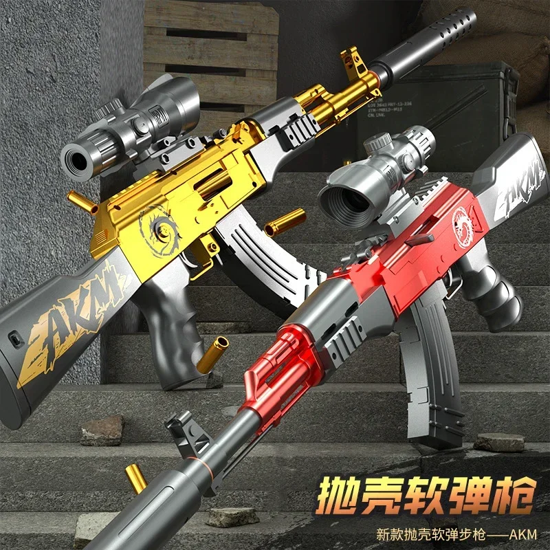 Shell-throwing AKM soft bullet gun can launch toy gun boy submachine gun model manual loading long range