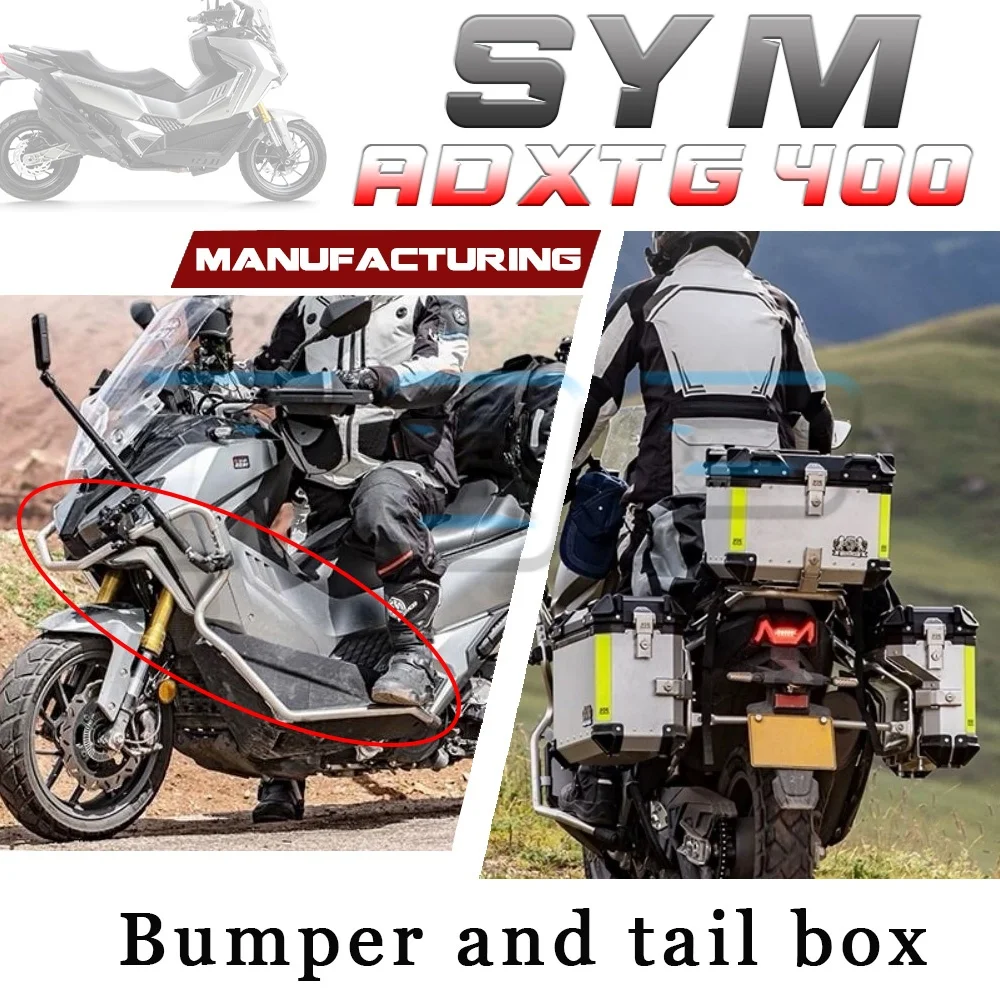 

Aluminum alloy three-box tailgate SYM ADXTG 400 bumper 400 ADXTG adxtg 400 400 adxtg