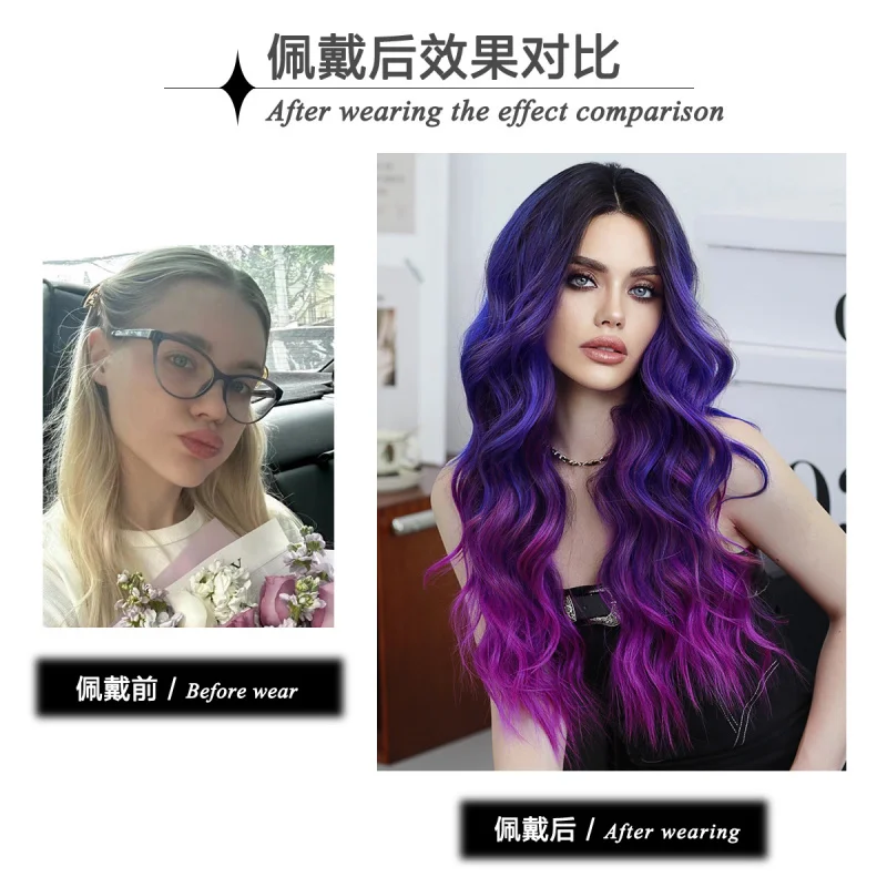 Small Lace Dreamy Purple-Blue Gradient Middle Parted Wavy Curly Hair Synthetic Full Wig