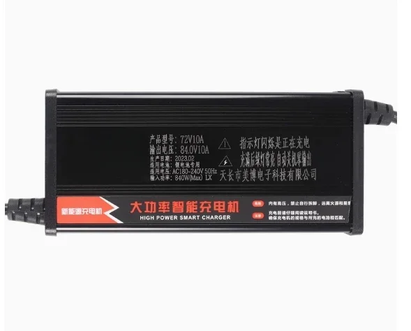 

48V60V intelligent adjustable charger 60V 12A 15A, automatic shutdown fast charging, suitable for ternary lithium iron batteries