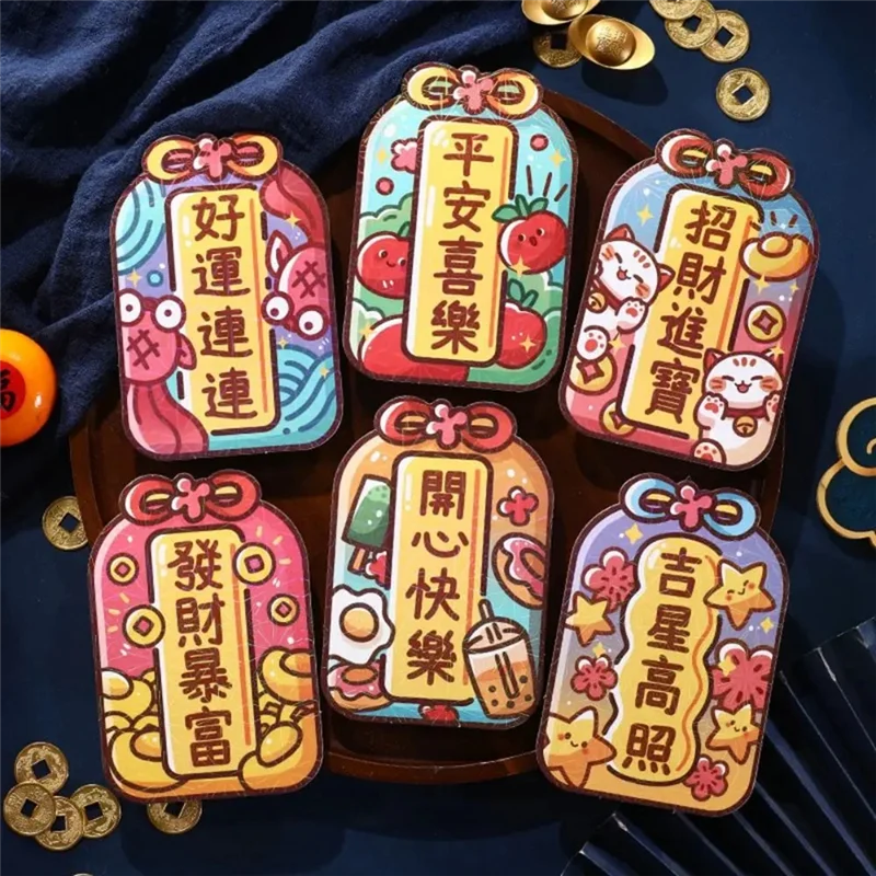 تأتي 36 قطعة المغلفات الحمراء سنة التنين المغلفات الحمراء الحظ حقيبة المال النمط الصيني مهرجان الربيع حزمة حمراء نعمة حزمة #4