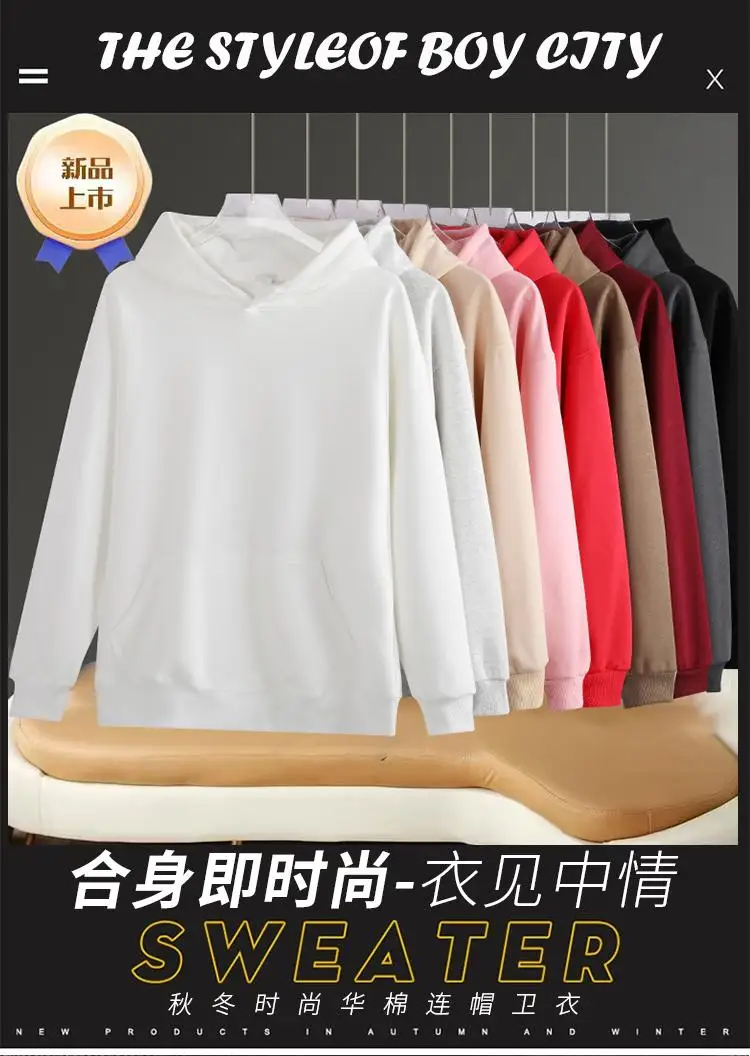Simple Autumn and Winter Solid Color Hooded Sweatshirt, Outdoor Pullover, Fashionable and Suitable for Both Men and Women