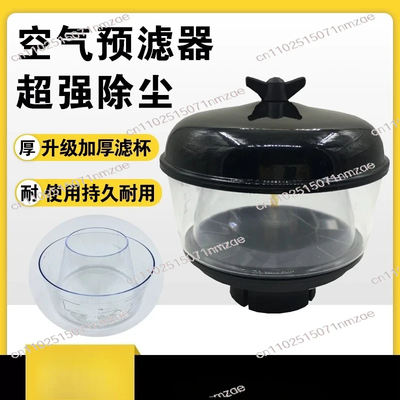 

Air Pre Filter, Intake Filter Element Suitable for 85/210-5/915C Excavator Accessories