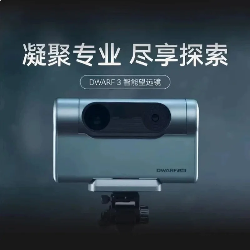 WARF 3 Intelligent Astronomical Telescope Deep Space Galaxy Sun Moon Bird Watching Photography Adult Smart Telescope