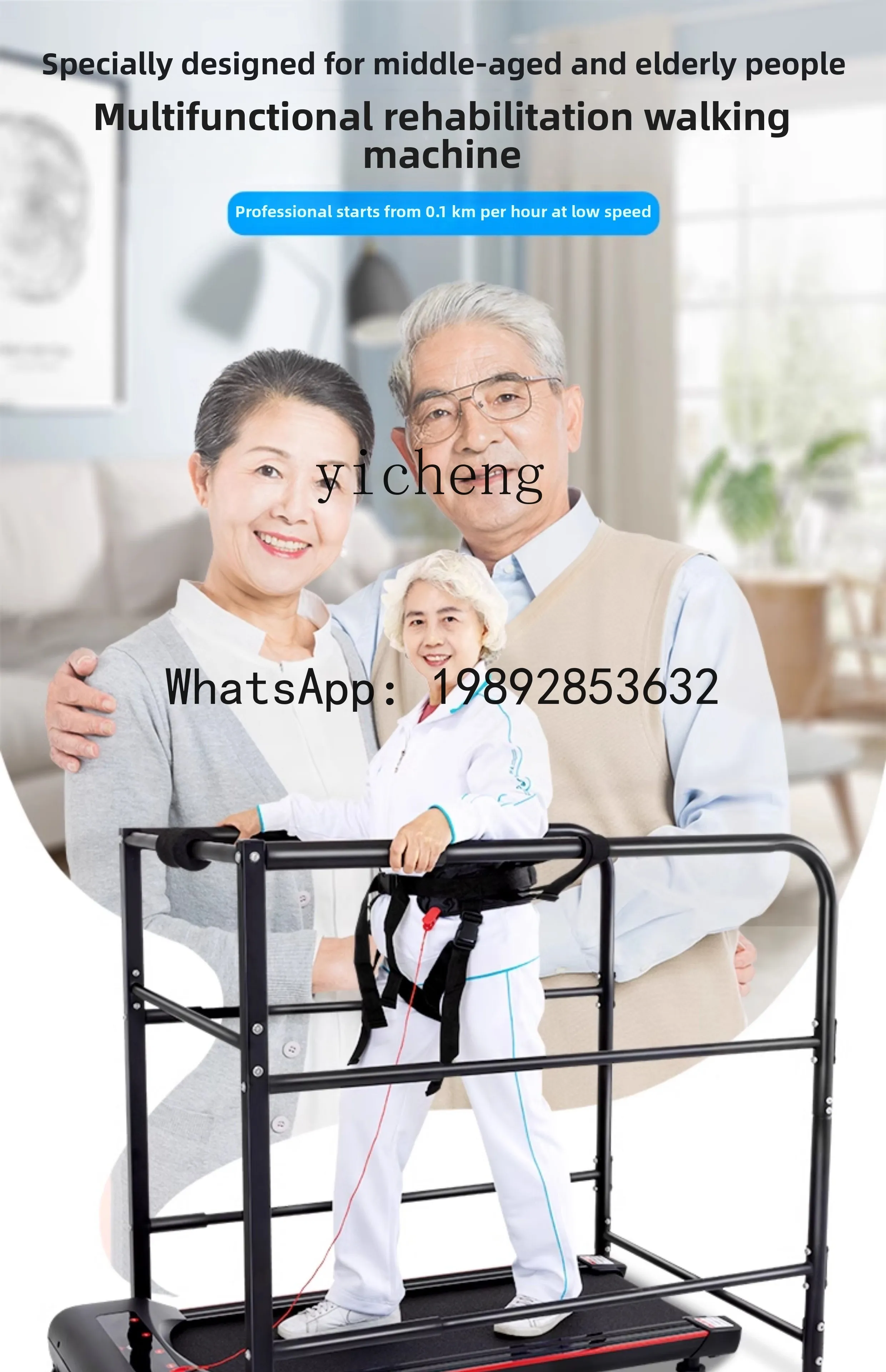 

X2 treadmill household small indoor fitness the elderly rehabilitation training equipment flat treadmill