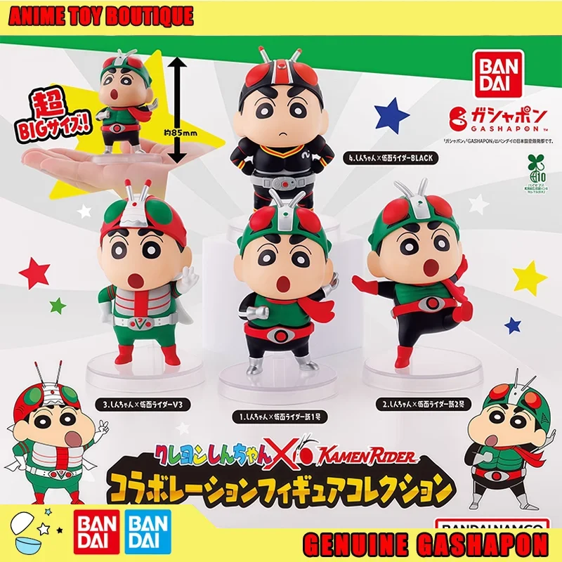 Bandai Genuine Crayon Shin Chan×Kamen Rider Co Branded Standing Style Action Figure Doll Gashapon Ball Ornaments Original