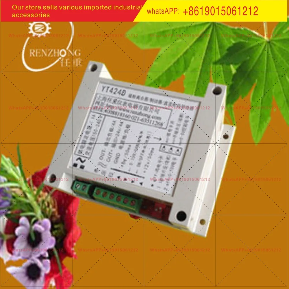 Economical YT424D Magnetic Powder Clutch, DC Brake, 24V Magnetic Powder Driver Clutch Controller