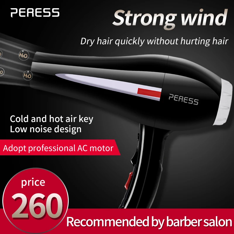 Perez high power anion constant temperature hair dryer quick drying hair salon stylist for the blower