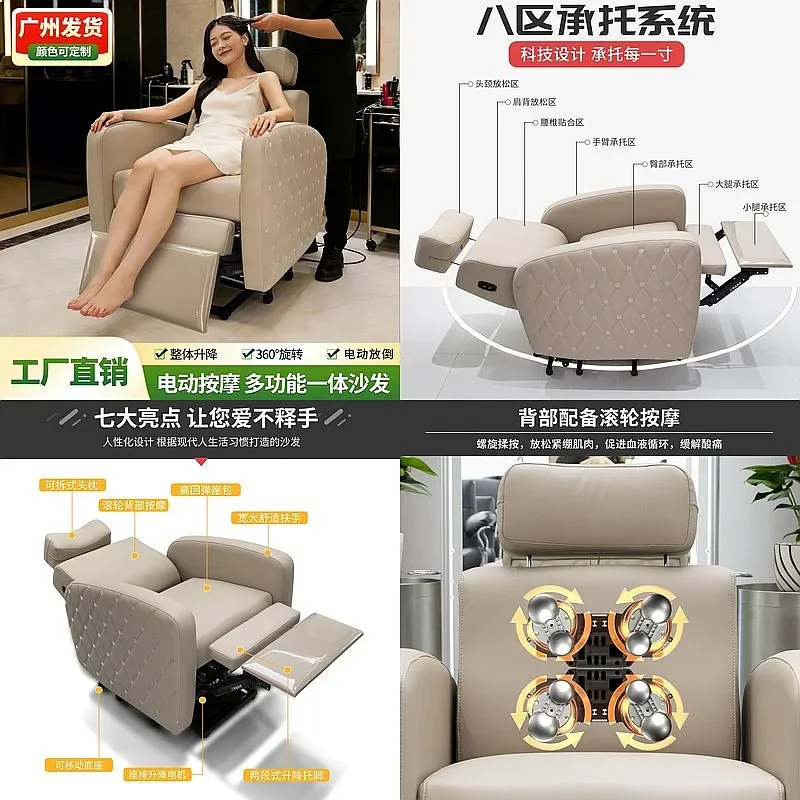 B80 Professional Electric Reclining Barber Chair Salon Hair Cutting Massage Chair Adjustable Lifting Dye Chair Mobile Salon Sofa