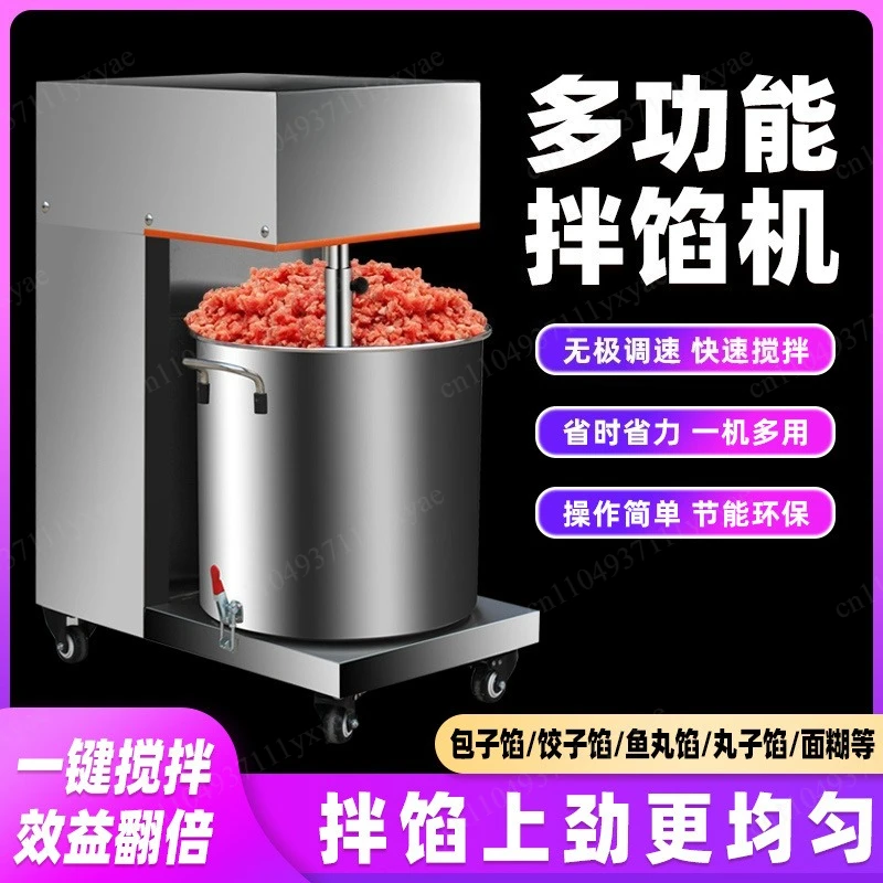 Fully automatic filling mixer, commercial filling mixer, sausage meatball mixer