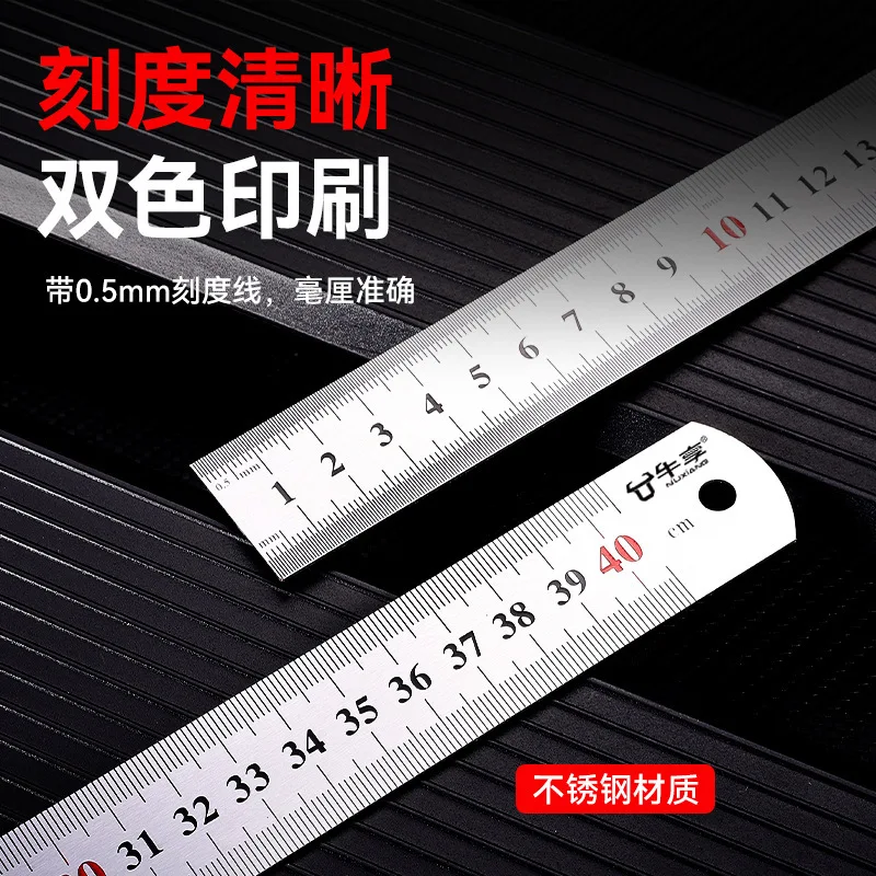 Thickened Stainless Steel Ruler, High-Precision, Portable, Rust-Resistant, Metric and Imperial Scales, Stylish Ruler