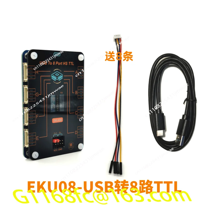 USB to 8-Chanels RS485/TTL/TypeC to multi-channel 485 serial port converter/CH348 expansion module EKU081