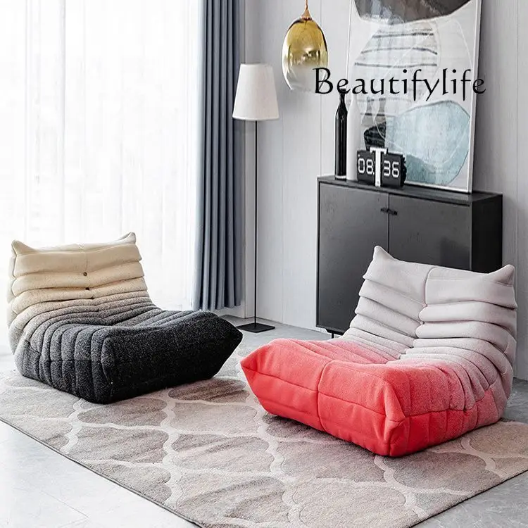 Gradually change color knitted lazy sofa designer modern simple balcony living room single recliner comfortable