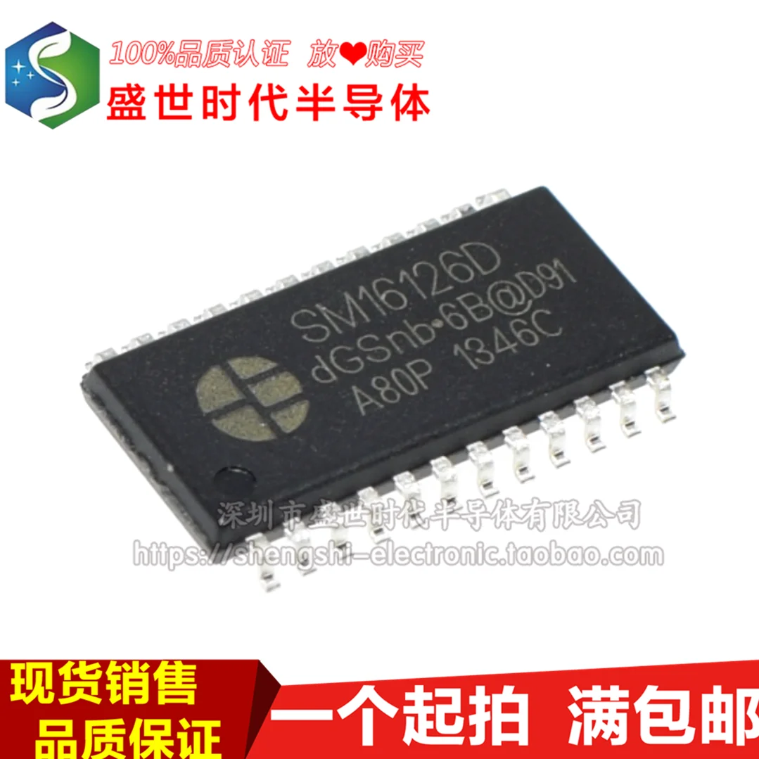 10PCS/LOT   SM16126D  SSOP24 LEDIC Datasheet - Electronic Component for Professional Use