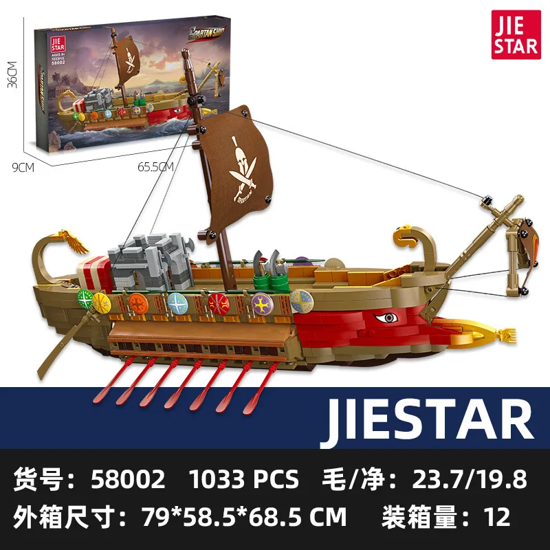 

JIESTAR 58002 Spartan Pirate Ship Model Series Small Particle Assembly Toys Building Blocks Gift for Boys 1033Pcs