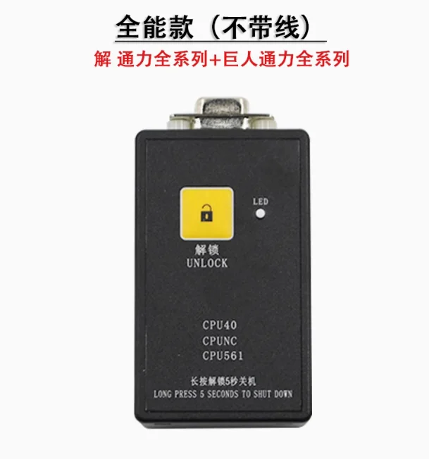 1pcs/lot KM878240G01 KONE UIO Elevator decoder KM878240G01 Unlimited times NEW ORIGINAL