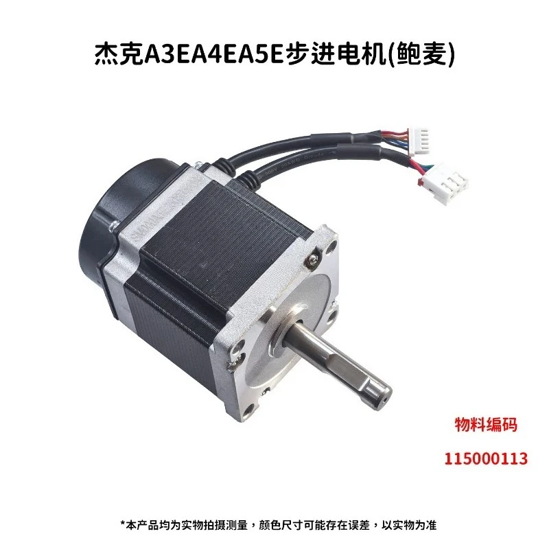 Original Jack Stepper Motor Universal For A3E A4E A5E, Powermax Controller, Sti…